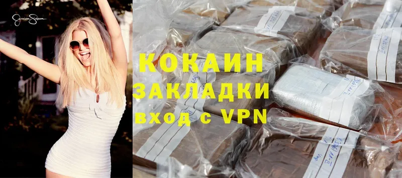 KRAKEN вход  Салават  Cocaine Колумбийский 