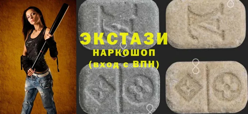 купить  цена  Салават  Ecstasy диски 