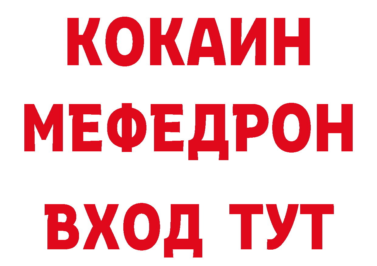 Печенье с ТГК конопля маркетплейс сайты даркнета МЕГА Салават